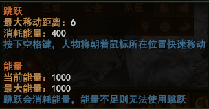 网页游戏魔法王座如何跳跃