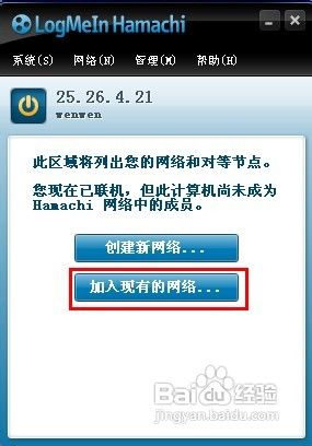 【罗马全面战争】实现联机对战攻略