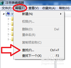 教你怎样去除桔梗导航劫持主页的行为