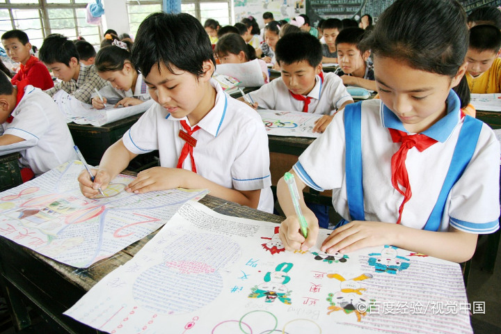 小学三年级学生怎样做爱国诗歌手抄报