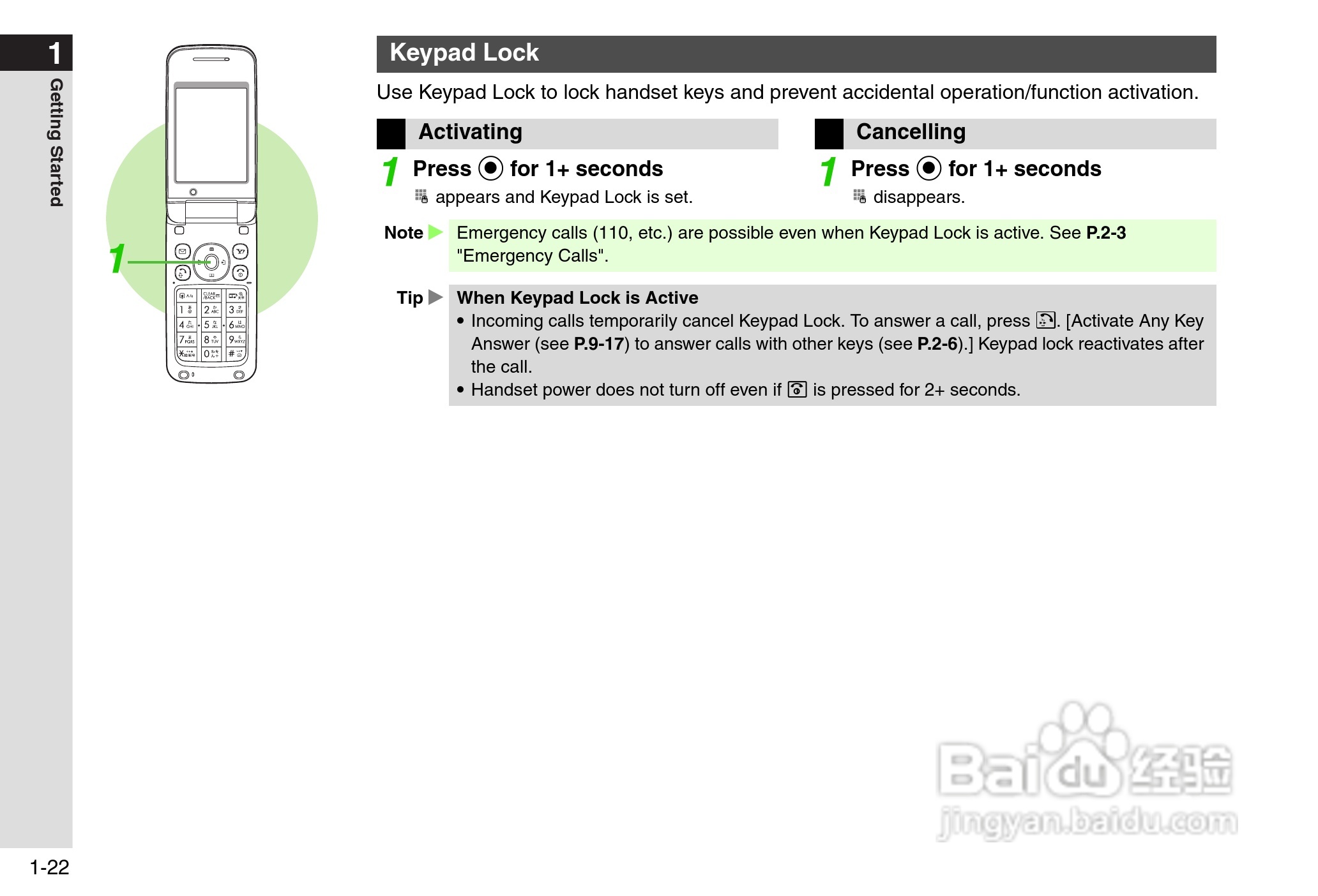 夏普812SH s手机使用说明书:[6]