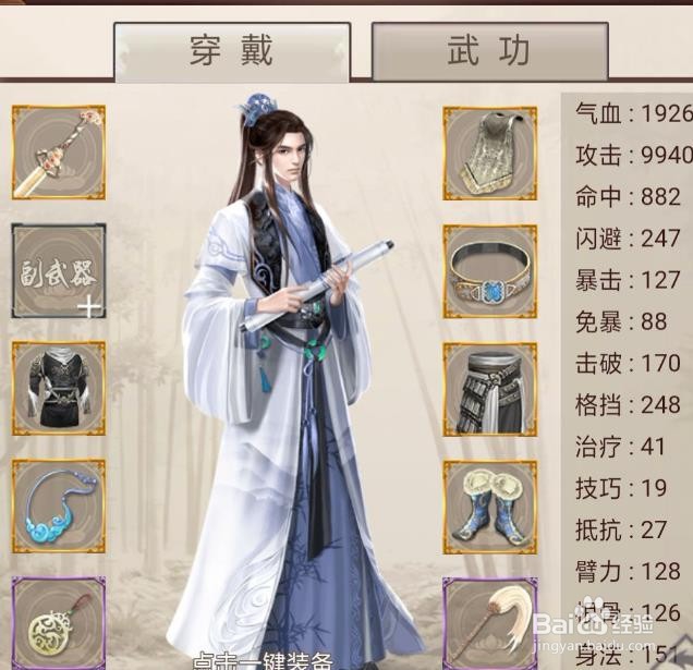 命运2萌新上手入门攻略