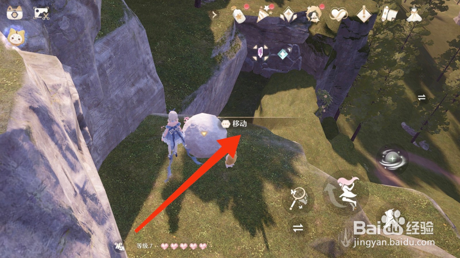 无限暖暖app怎样获得山洞中的奇想星