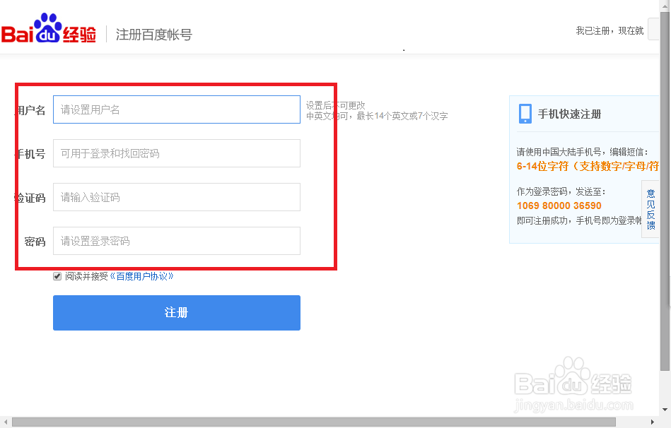 百度经验怎样带你赚钱，带你飞？