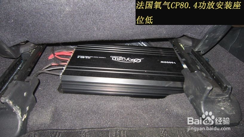 追寻好声音--丰田锐志升级美乐福二分频喇叭