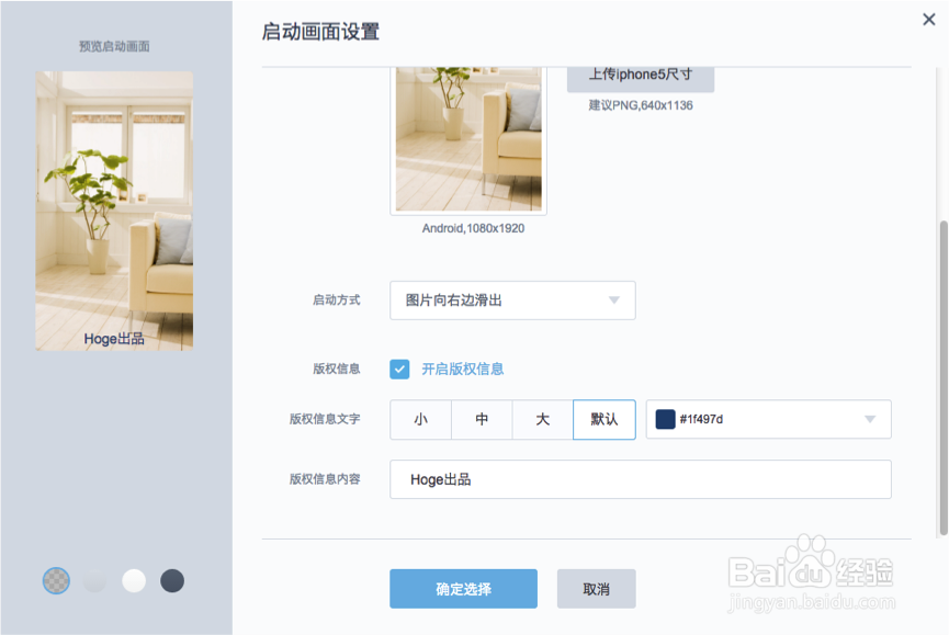 不懂技术开发，自己动手也能制作APP
