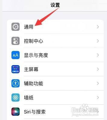 怎么查看苹果手机型号