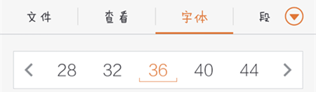 手机wps演示文稿如何设置格式？