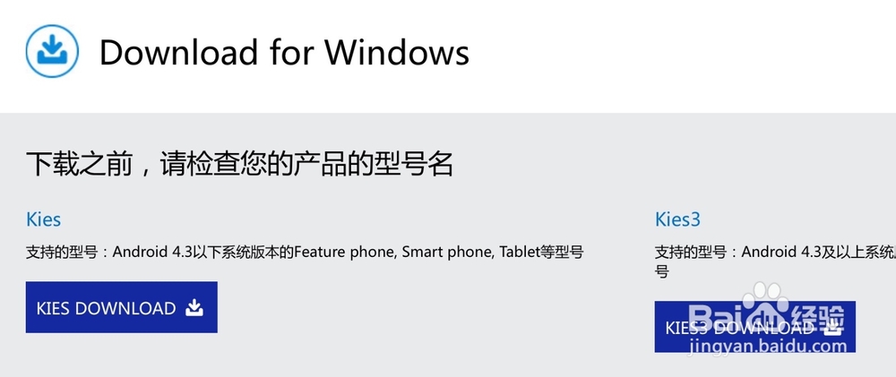 您的设备已修改软件更新不可用怎么办