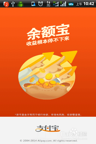 淘宝的免费试用如何灵活使用