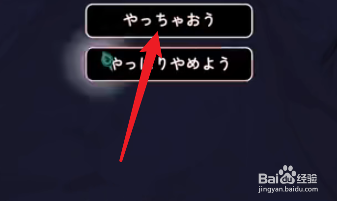 utosuya小游戏怎么玩