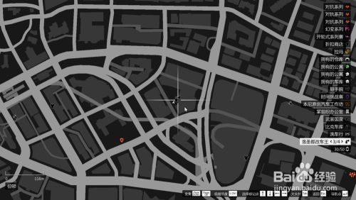 如何在gta5线上模式里卖车 百度经验 如何在gta5线上模式里卖车 百度经验