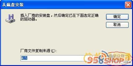 安卓手机驱动安装图文教程