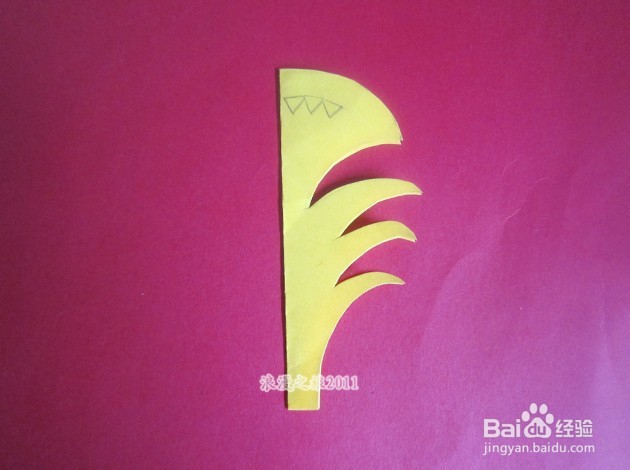 幼儿园手工剪纸——鸡冠花