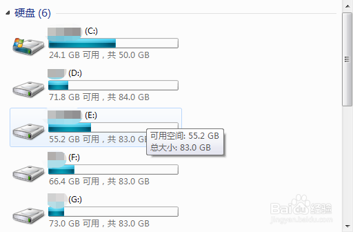 如何清理电脑磁盘