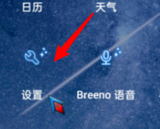 OPPO手机怎么隐藏应用