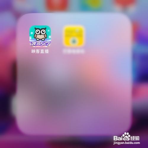 映客app怎么开启新消息提醒