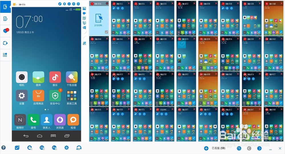 电脑连接手机的软件,怎样操作USB调试和驱动