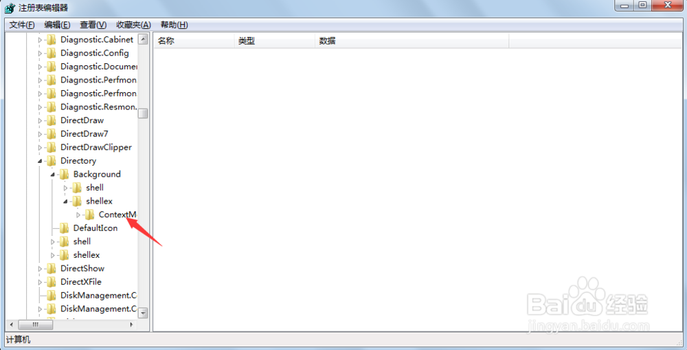 怎么解决win10鼠标右击卡顿现象