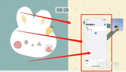 苹果手机微信怎么撤回图片