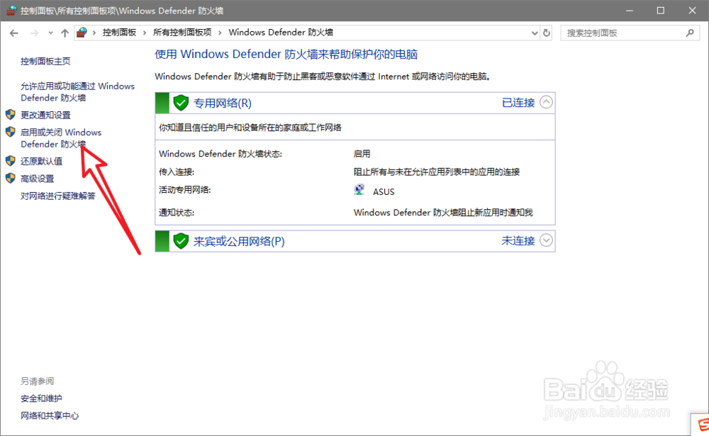 可以正常上网但玩不了英雄联盟LOL怎么办