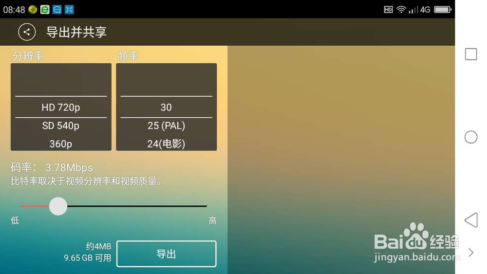 抖音短视频制作怎么弄用最火的特效软件手机版