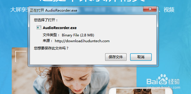 电脑上有什么录音软件好