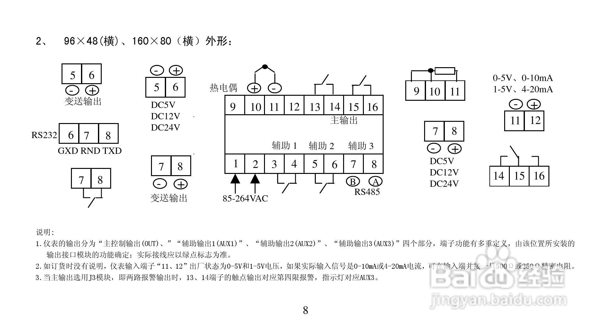 LU-904M智能测试仪说明书:[1]
