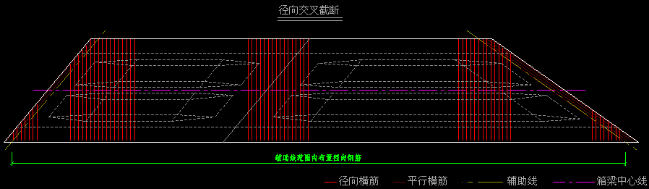 方案设计师中如何设置横向钢筋