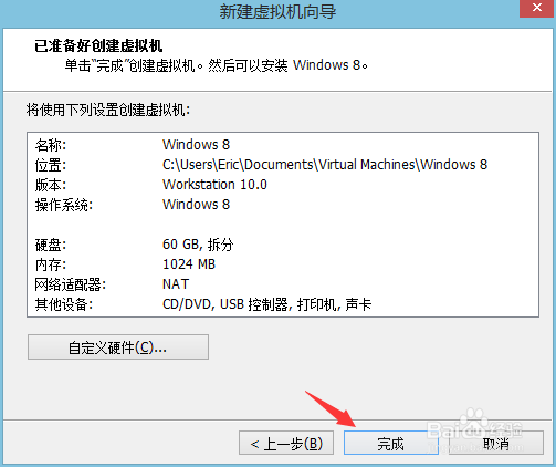 win10怎么用虚拟机安装,怎么用vmware安装Win10