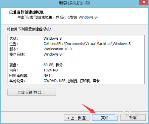 win10怎么用虚拟机安装,怎么用vmware安装Win10