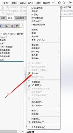 属性链接小技巧-切割清单属性的引用。