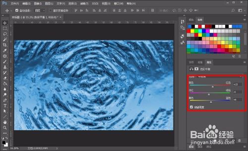 ps如何制作水波纹效果教程