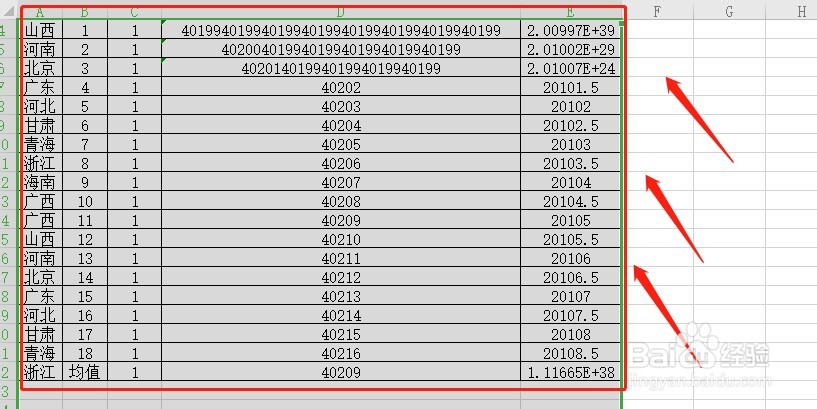wps如何根据内容自动调整高度和宽度