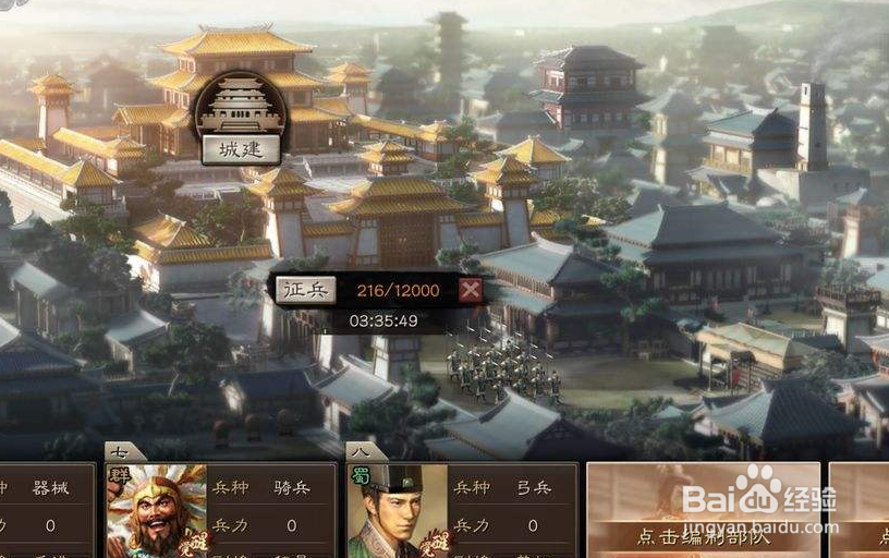 三国志战略版庞德是拆还是吃