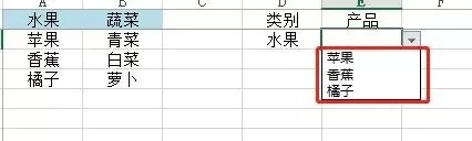 Excel里面如何建立二级下拉菜单