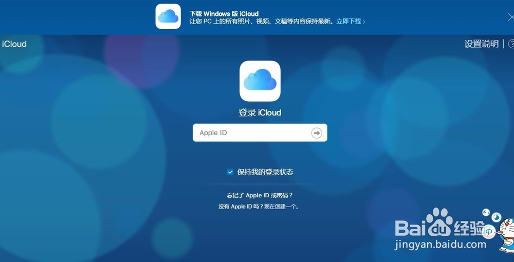 iphone手机通讯录丢失怎么找回