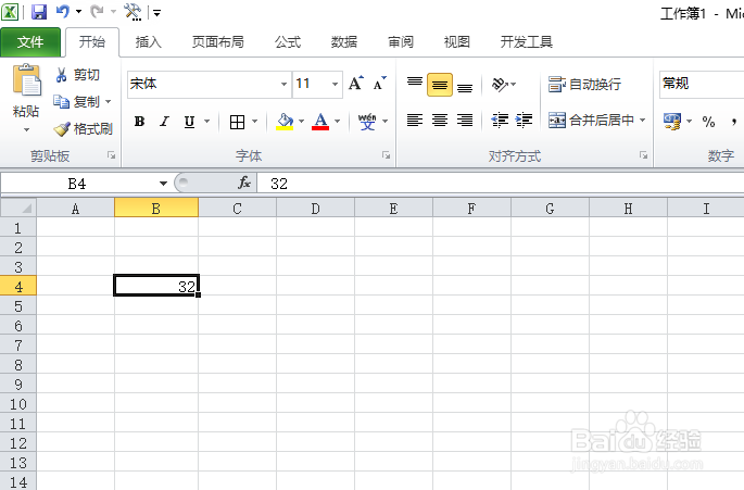 excel中的批注如何插入和显示以及全部显示