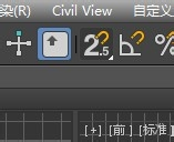 3dmax如何进行捕捉命令？