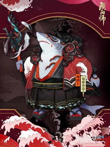 海坊主9层攻略