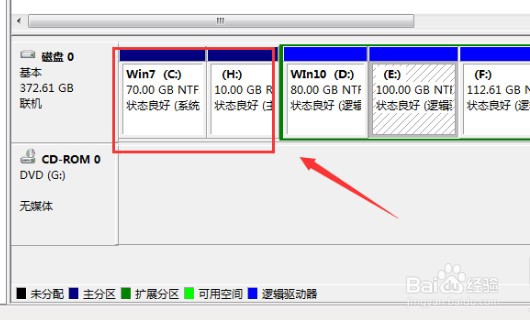 windows7硬盘合并分区的方法
