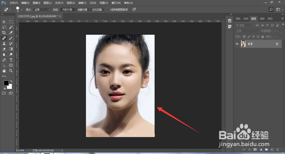 PS-人物瘦脸教程简单基础