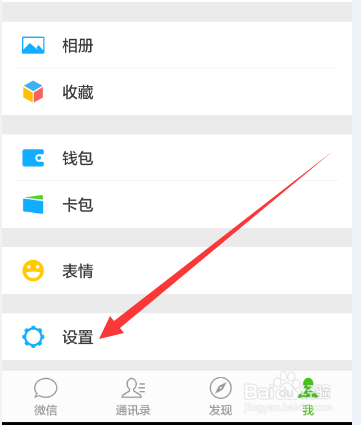 更换手机如何复制电话号码到新手机