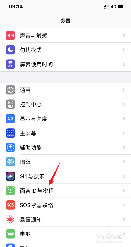 苹果下载按侧边怎么弄