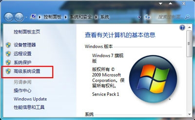 搞定WIN7系统虚拟内存不足问题