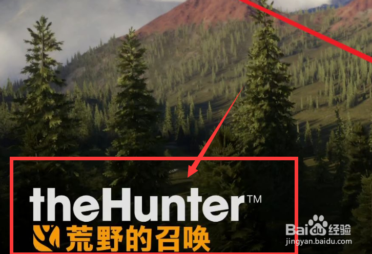 荒野的召唤怎么保存