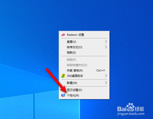 图片放到电脑当壁纸画质差
