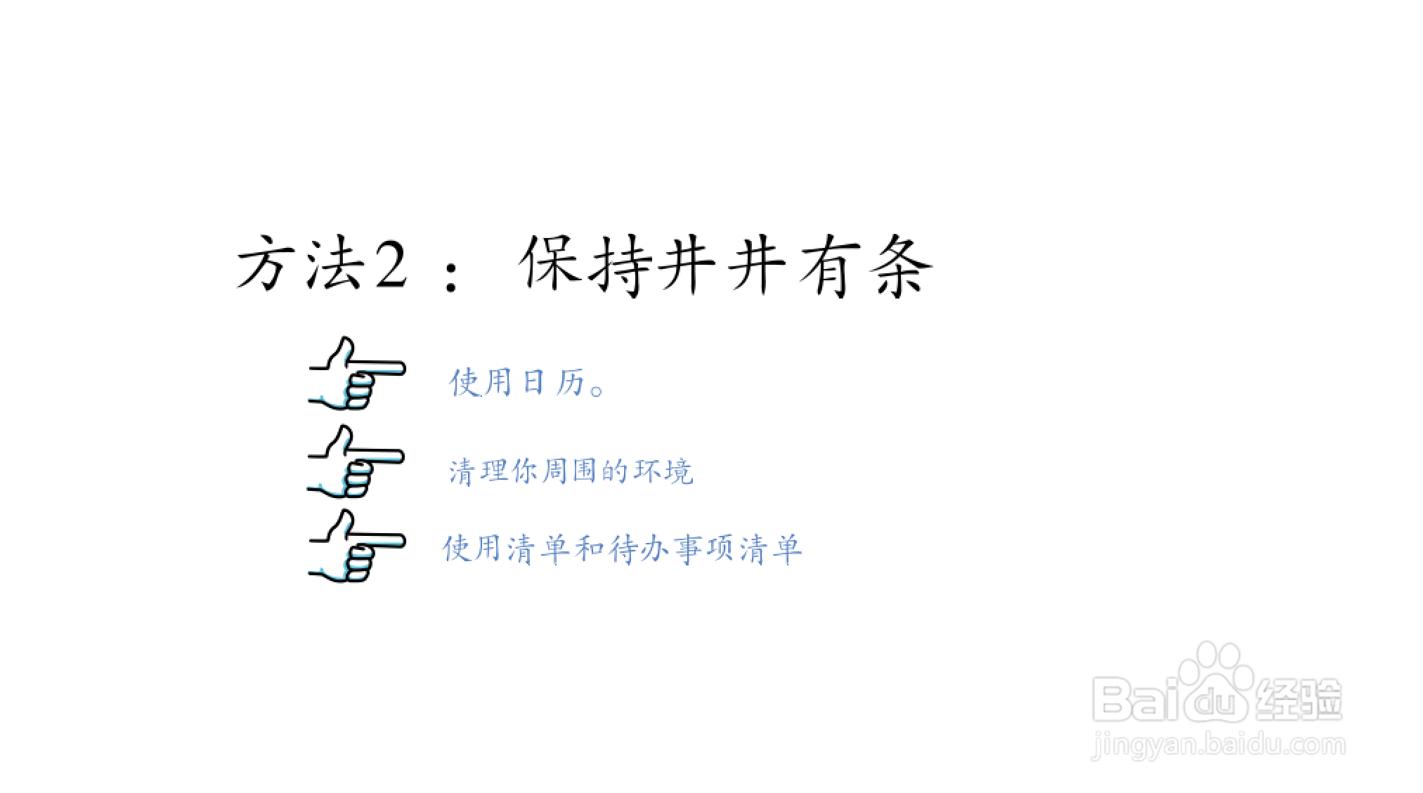 怎么避免犯粗心大意的错误？
