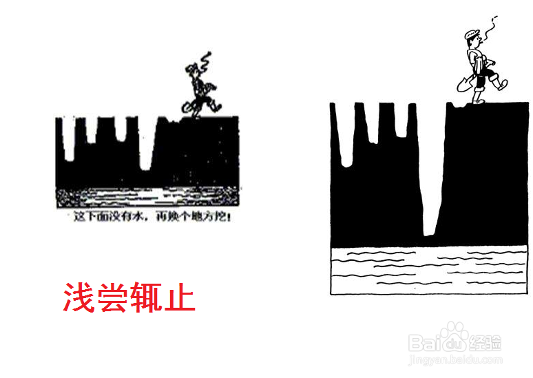 毁掉人生的一些坏习惯有哪些