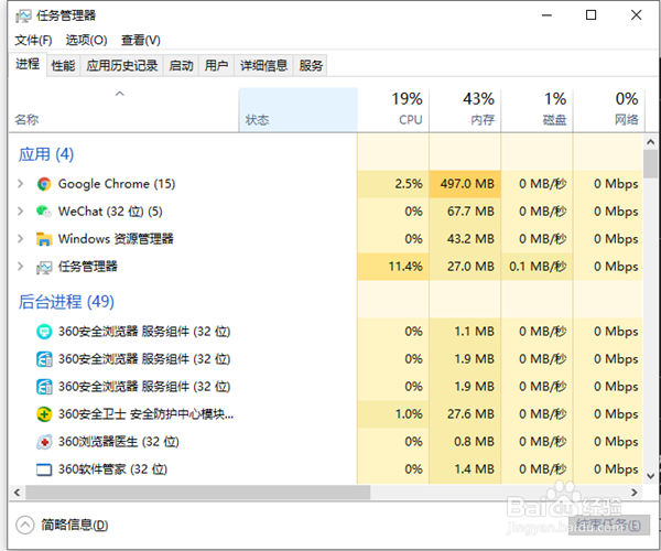 Win10复制粘贴没法采用的解决方法